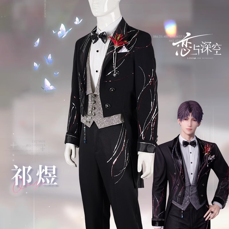 Men Formal Wear Vest - Cosplay Outfits For 
